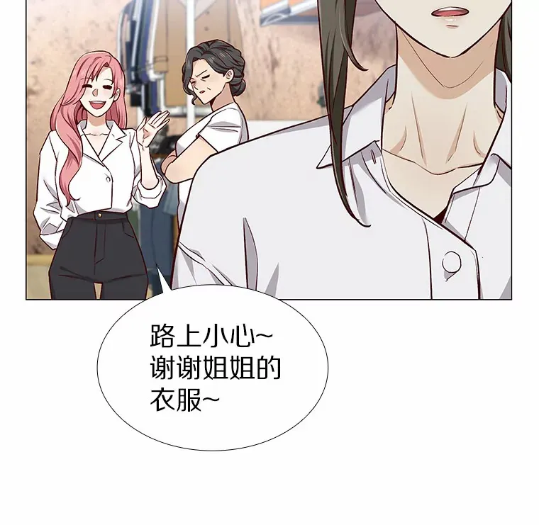 16.诱惑出击 第50页