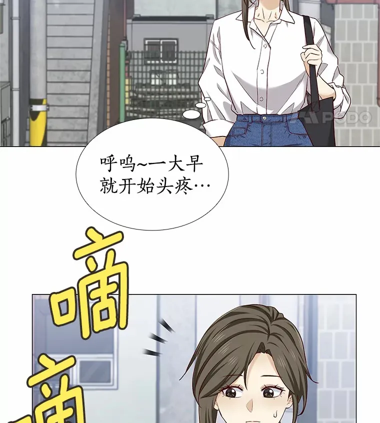 16.诱惑出击 第52页