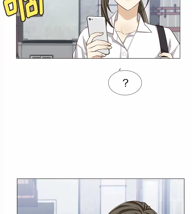 16.诱惑出击 第53页