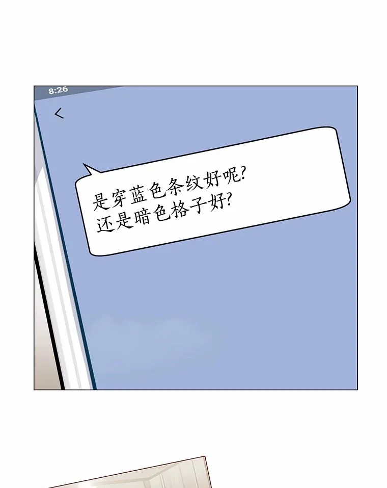 16.诱惑出击 第55页