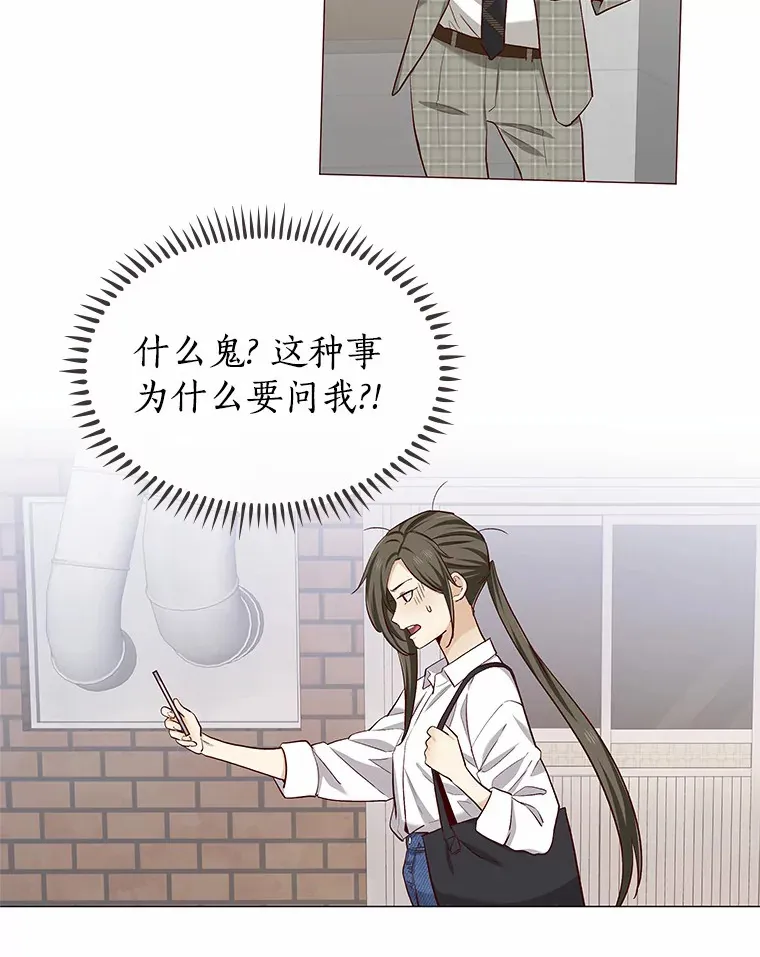 16.诱惑出击 第57页