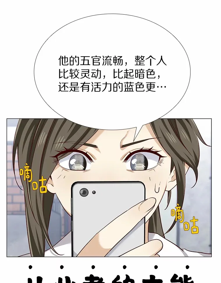 16.诱惑出击 第58页