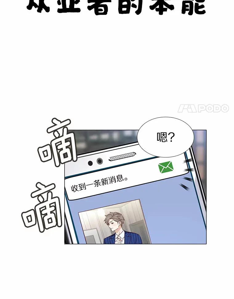 16.诱惑出击 第59页