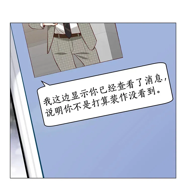 16.诱惑出击 第60页