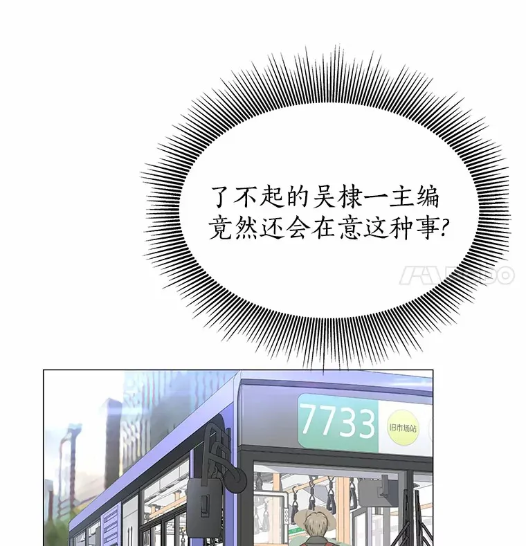 16.诱惑出击 第63页