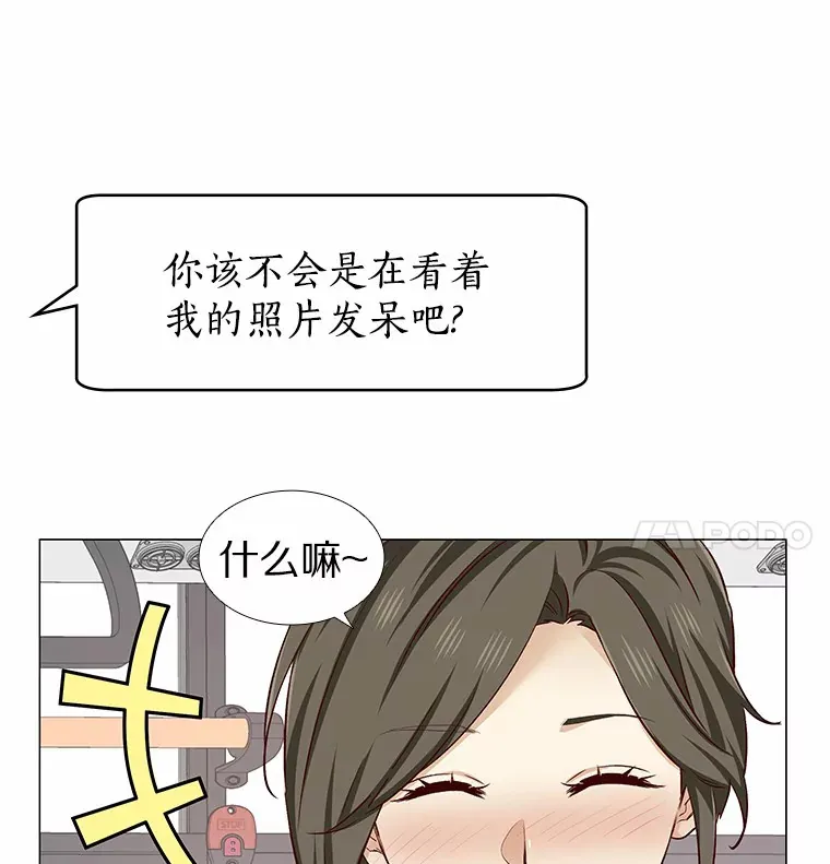 16.诱惑出击 第67页