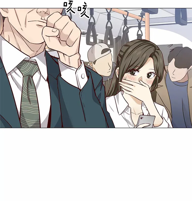 16.诱惑出击 第69页