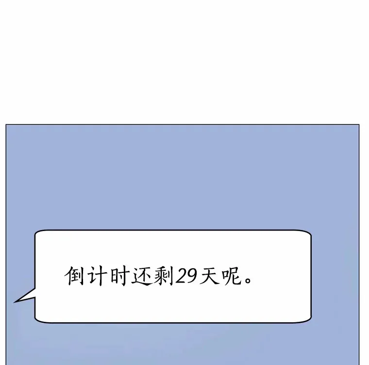 16.诱惑出击 第70页