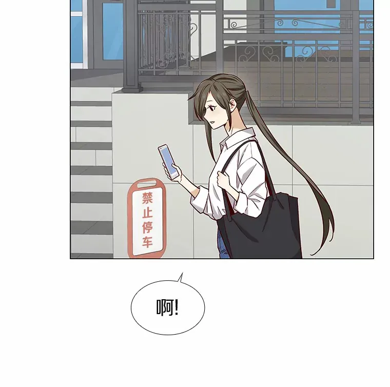 16.诱惑出击 第72页