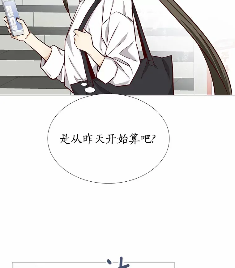 16.诱惑出击 第74页