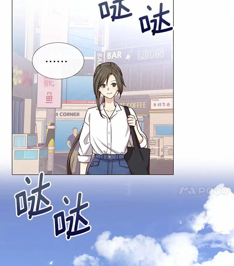 16.诱惑出击 第75页