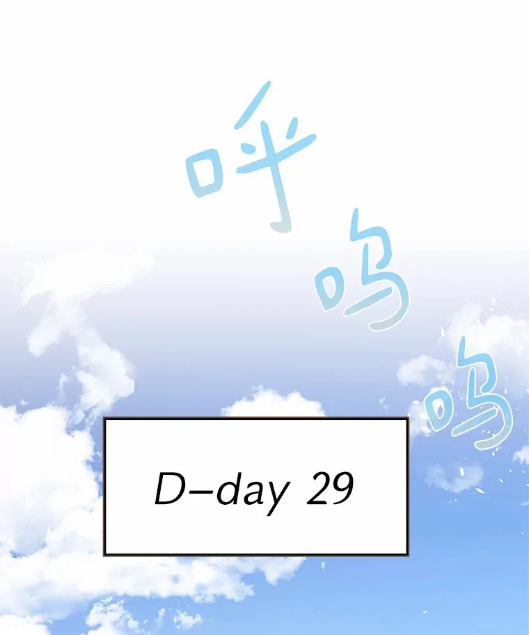 16.诱惑出击 第78页