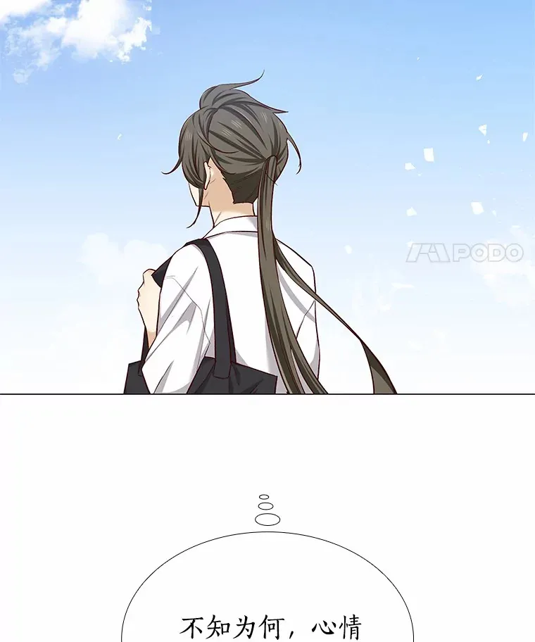 16.诱惑出击 第79页