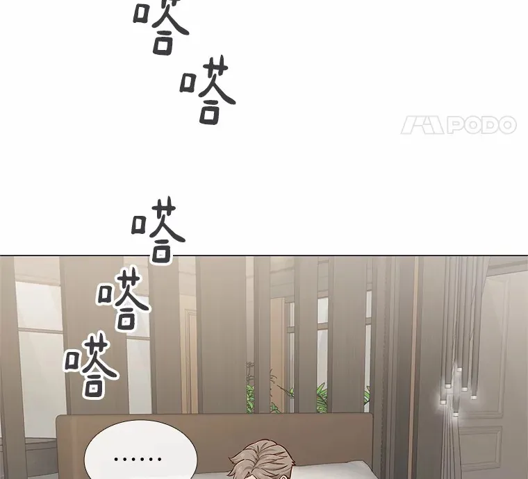16.诱惑出击 第83页