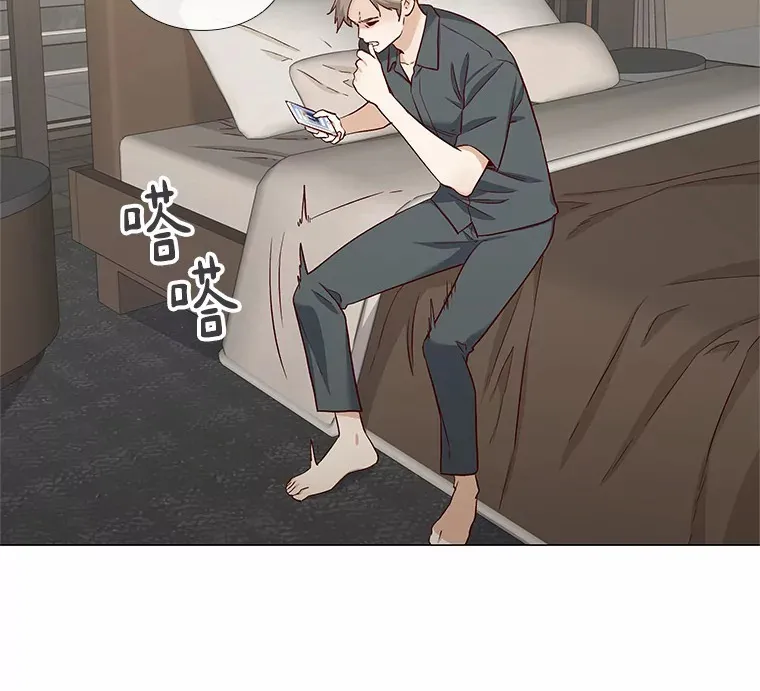 16.诱惑出击 第84页