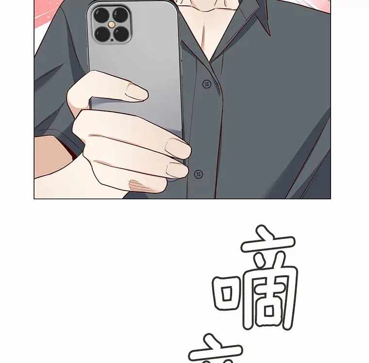 16.诱惑出击 第86页