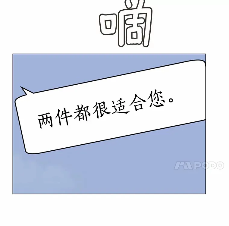 16.诱惑出击 第87页