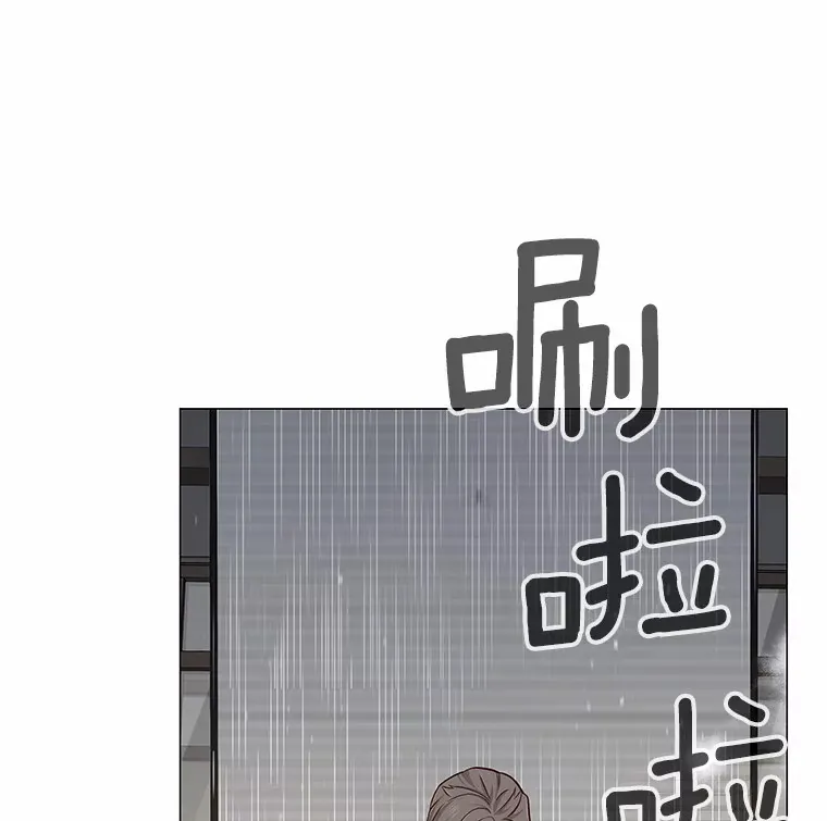 16.诱惑出击 第88页