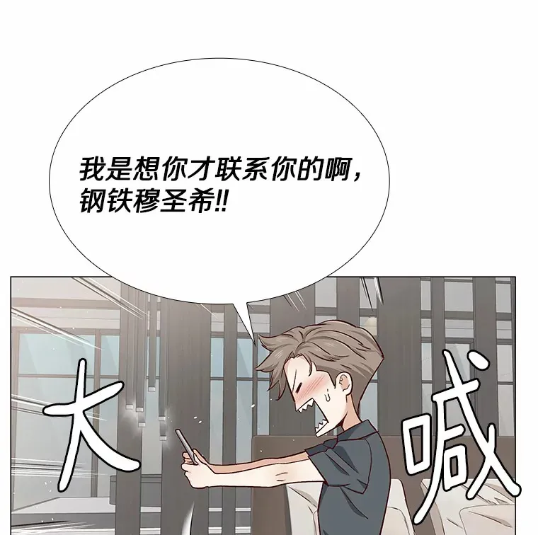 16.诱惑出击 第91页