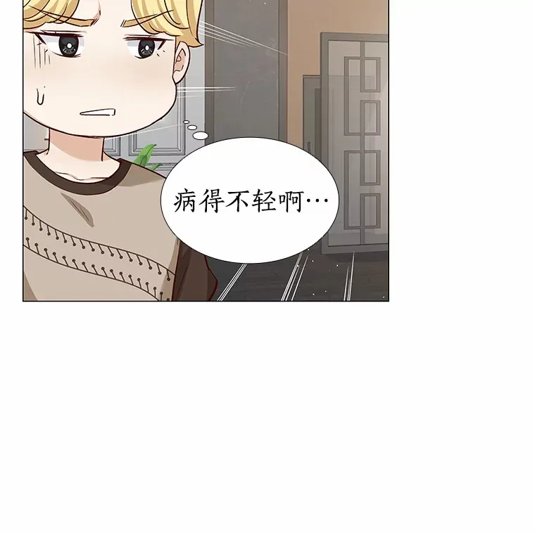 16.诱惑出击 第93页