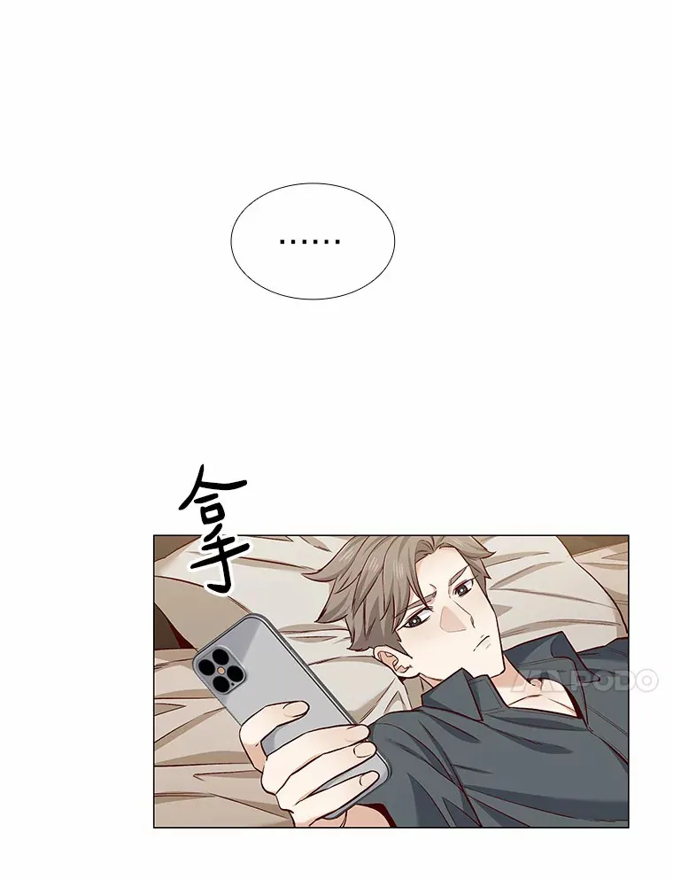 16.诱惑出击 第95页