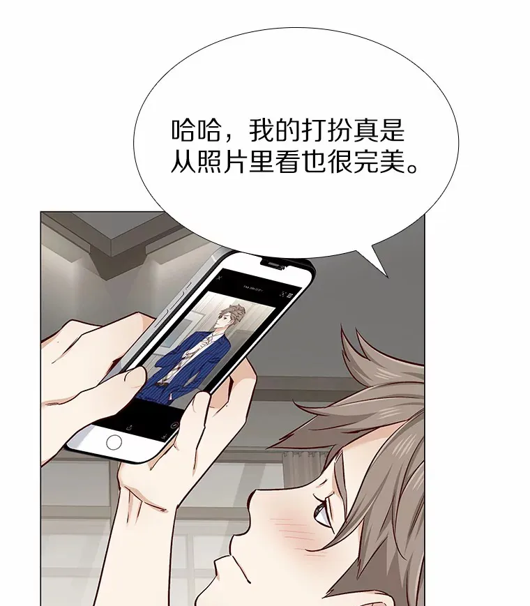 16.诱惑出击 第96页