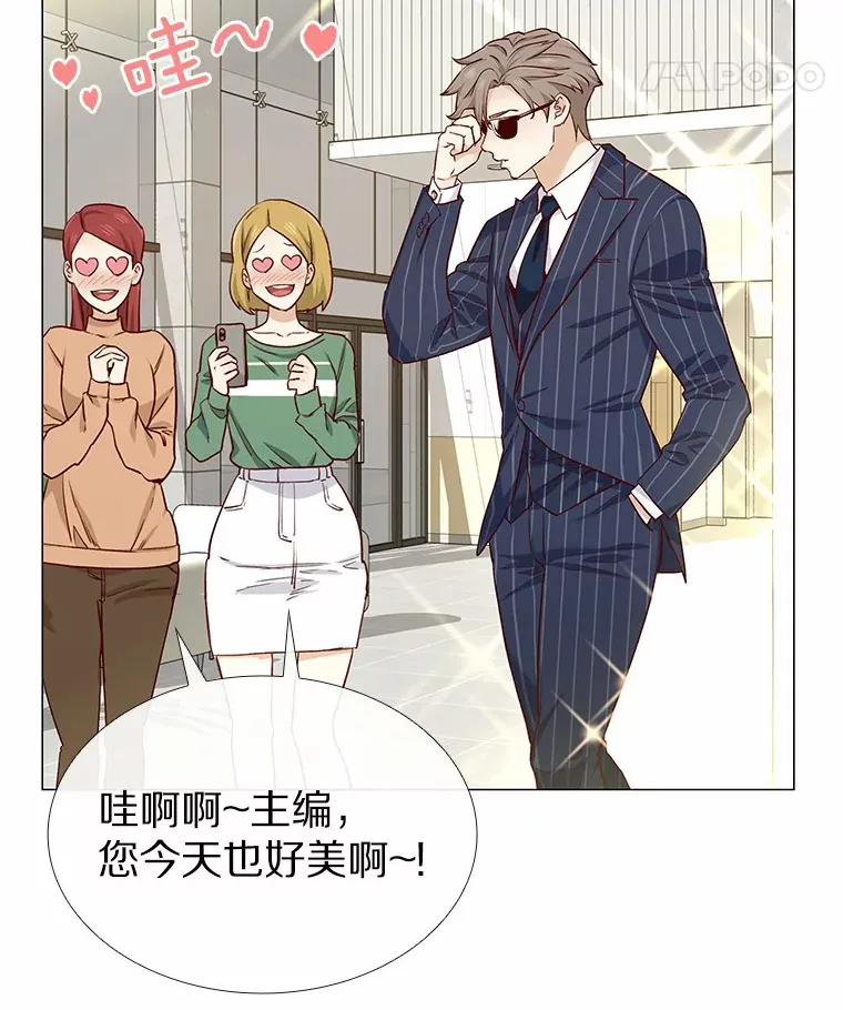 16.诱惑出击 第103页