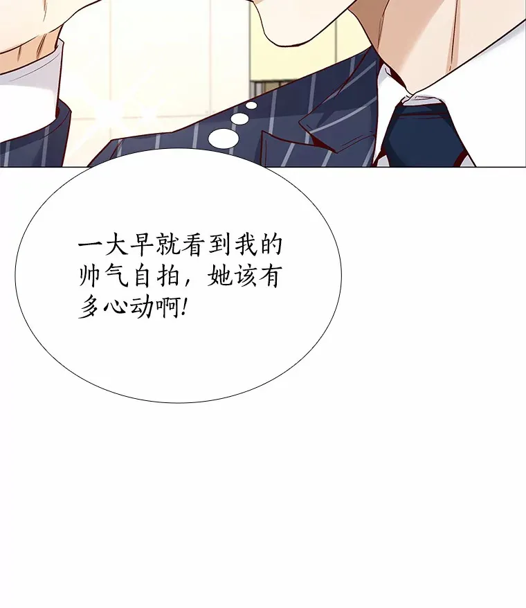 16.诱惑出击 第105页
