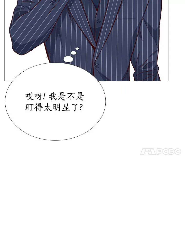 17.竞争对手 第11页