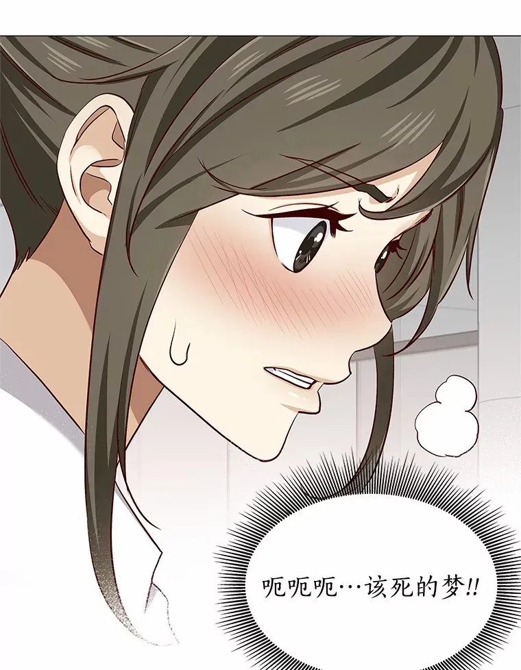 17.竞争对手 第12页