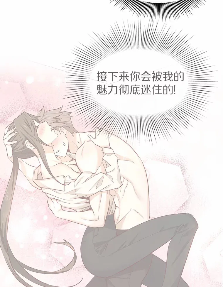 17.竞争对手 第13页