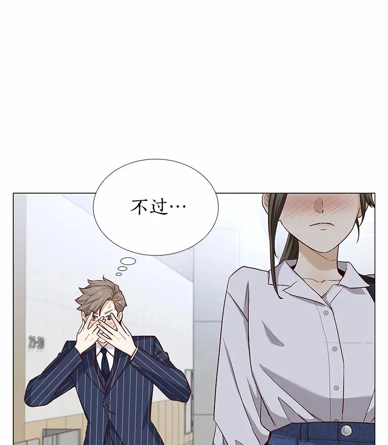 17.竞争对手 第15页