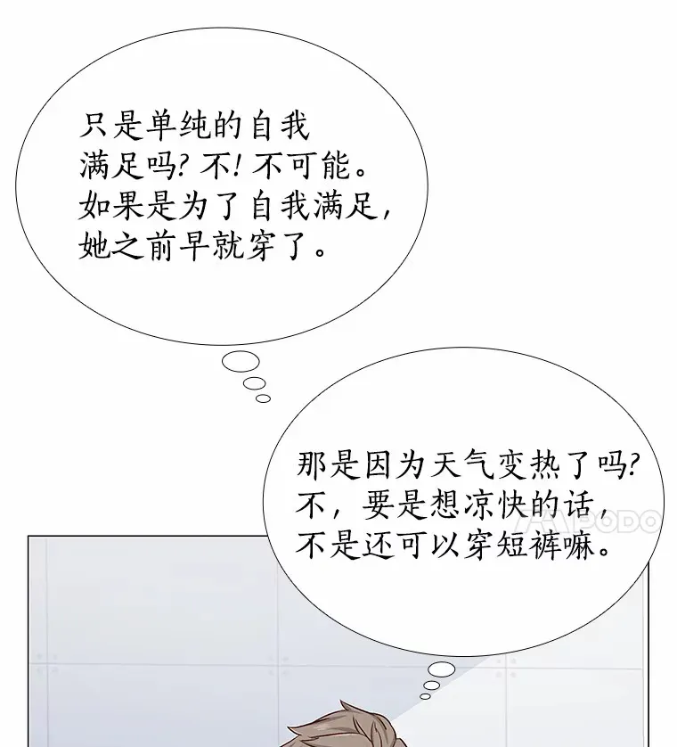 17.竞争对手 第18页