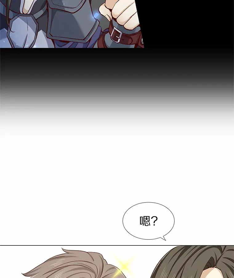 17.竞争对手 第24页