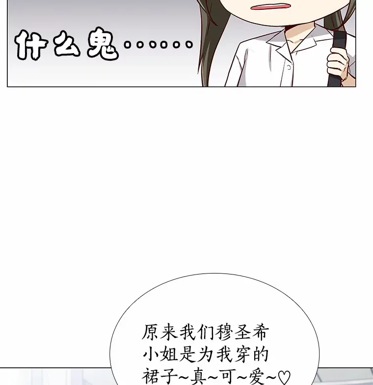 17.竞争对手 第27页