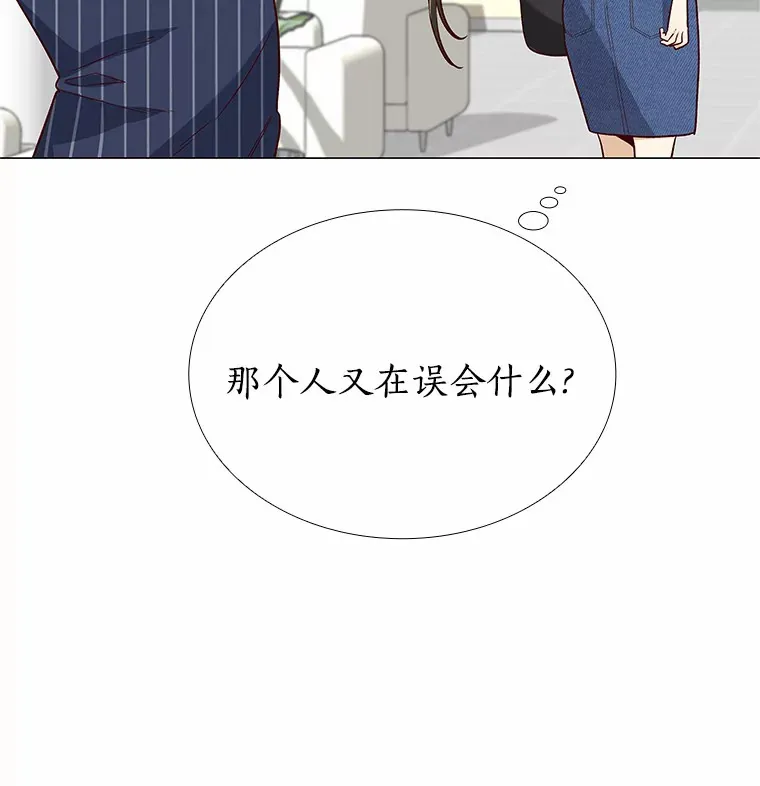 17.竞争对手 第29页
