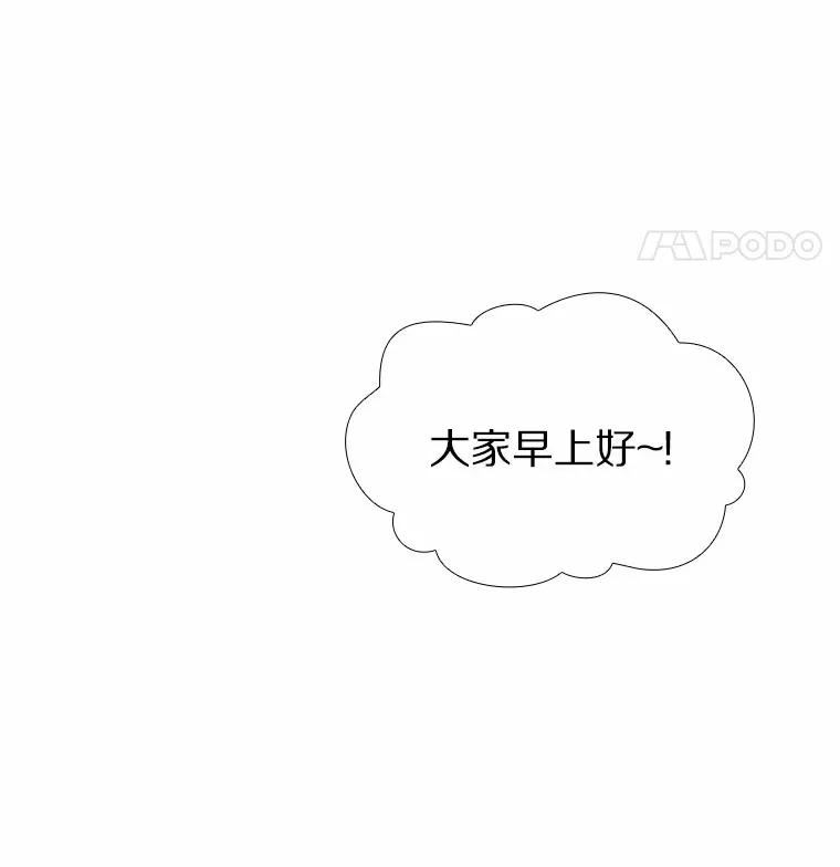 17.竞争对手 第30页