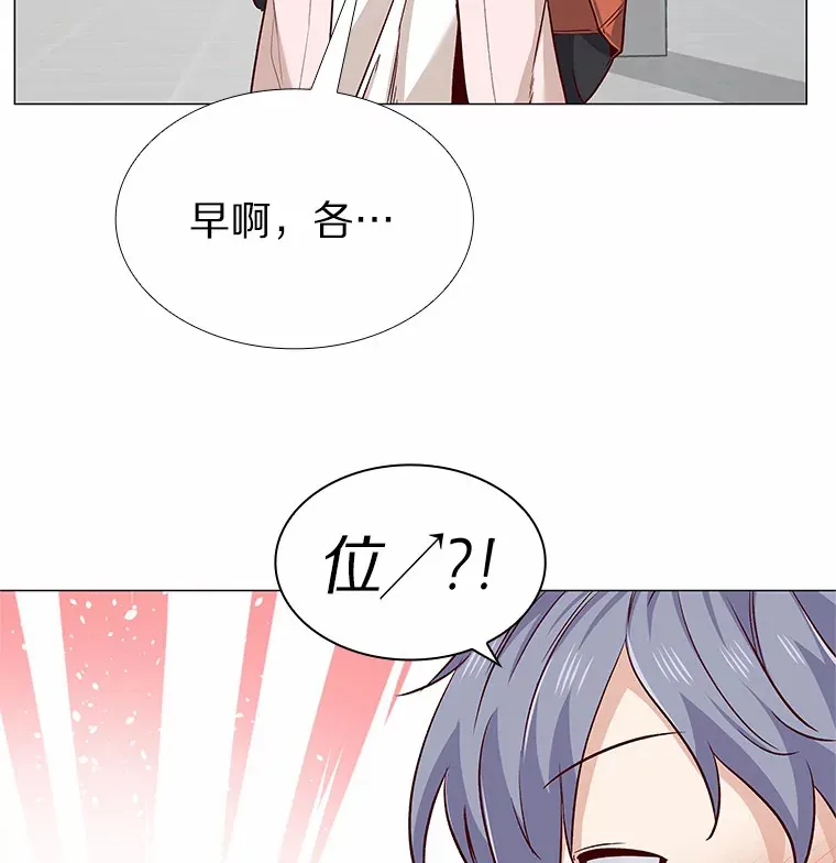 17.竞争对手 第32页