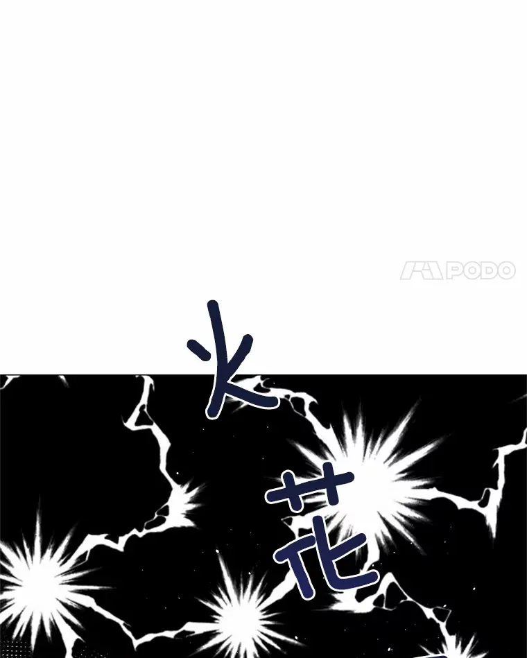 17.竞争对手 第38页