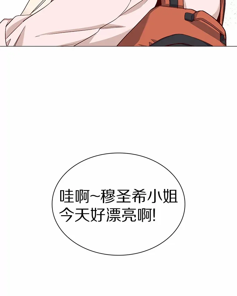 17.竞争对手 第40页
