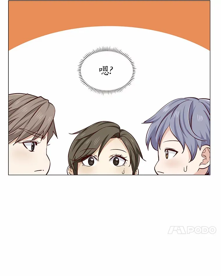 17.竞争对手 第41页