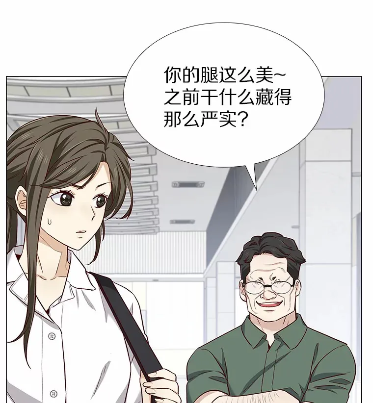 17.竞争对手 第42页