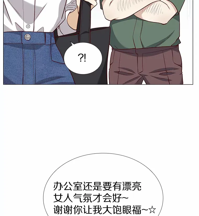 17.竞争对手 第43页