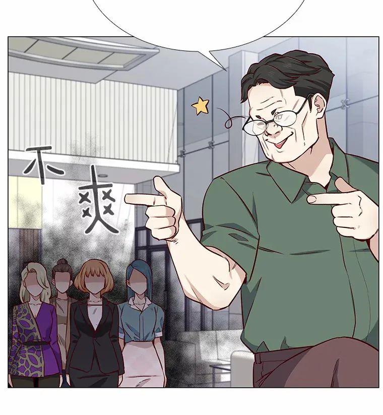 17.竞争对手 第44页