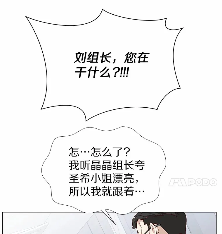17.竞争对手 第45页