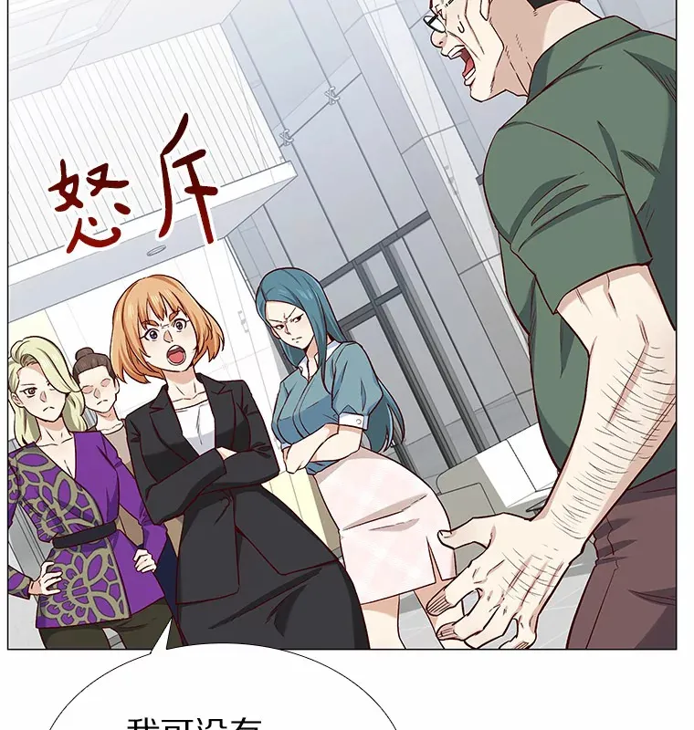 17.竞争对手 第46页