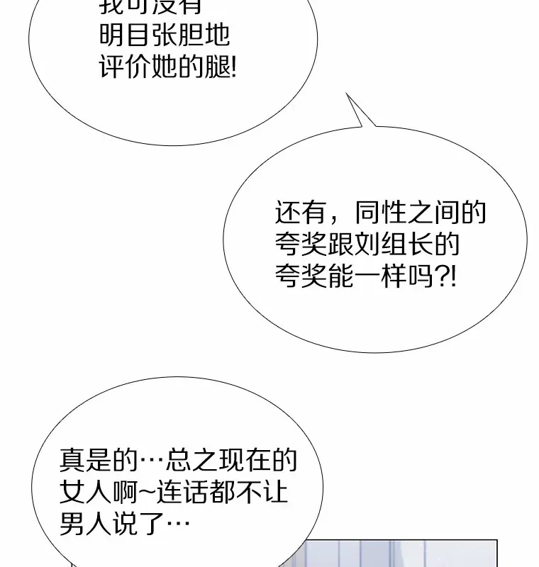 17.竞争对手 第47页