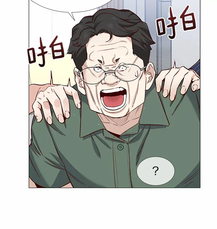 17.竞争对手 第48页