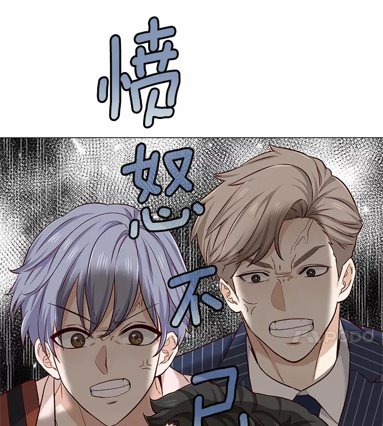 17.竞争对手 第49页