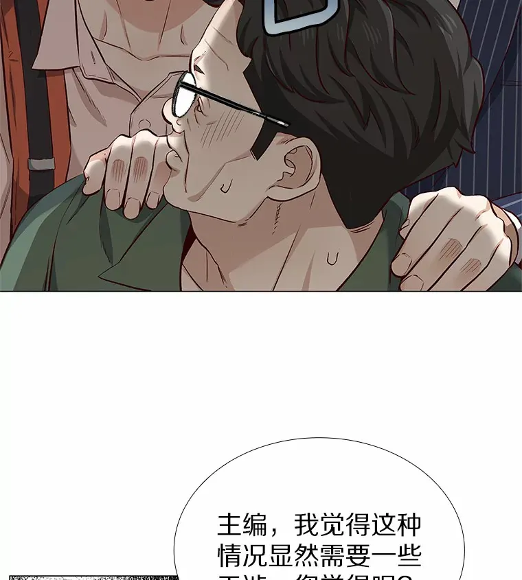 17.竞争对手 第50页